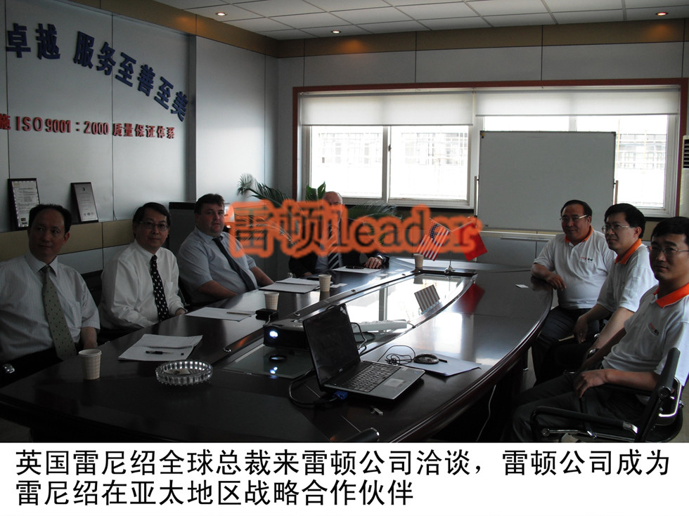 RENISHAW全球總裁訪問(wèn)雷頓公司副本