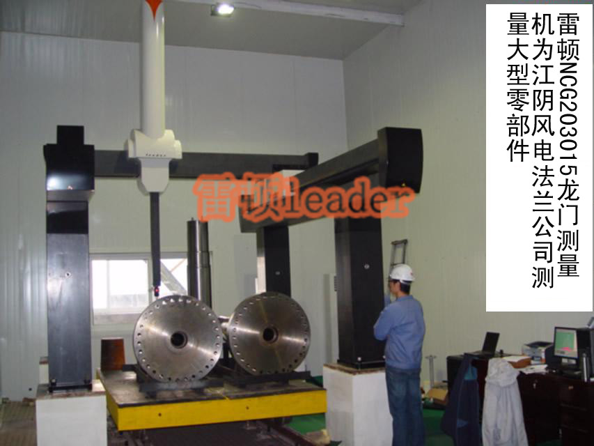 江陰風(fēng)電法蘭采購NCG203015