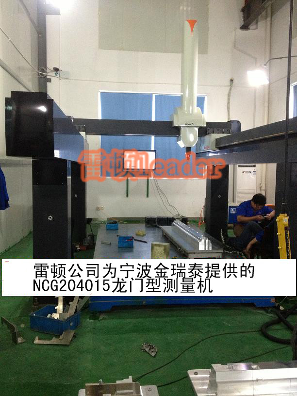 寧波金瑞泰檢具采購(gòu)NCG204015