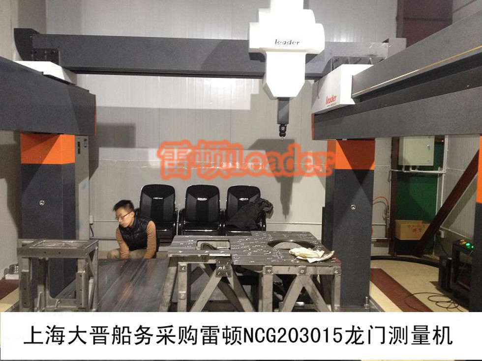 上海大晉船務(wù)采購(gòu)NCG203015