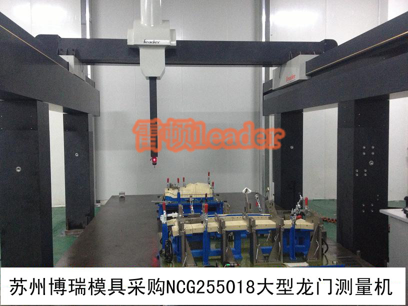 蘇州博瑞檢具采購(gòu)NCG255018