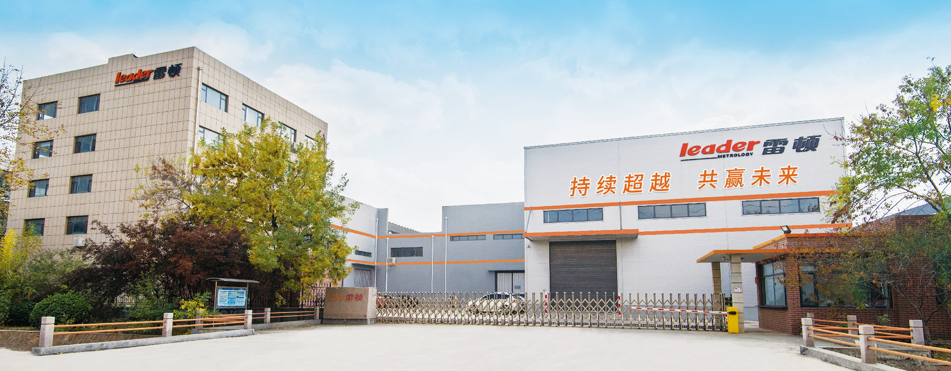齒條檢測(cè)、模具檢測(cè)、自動(dòng)化檢測(cè)、